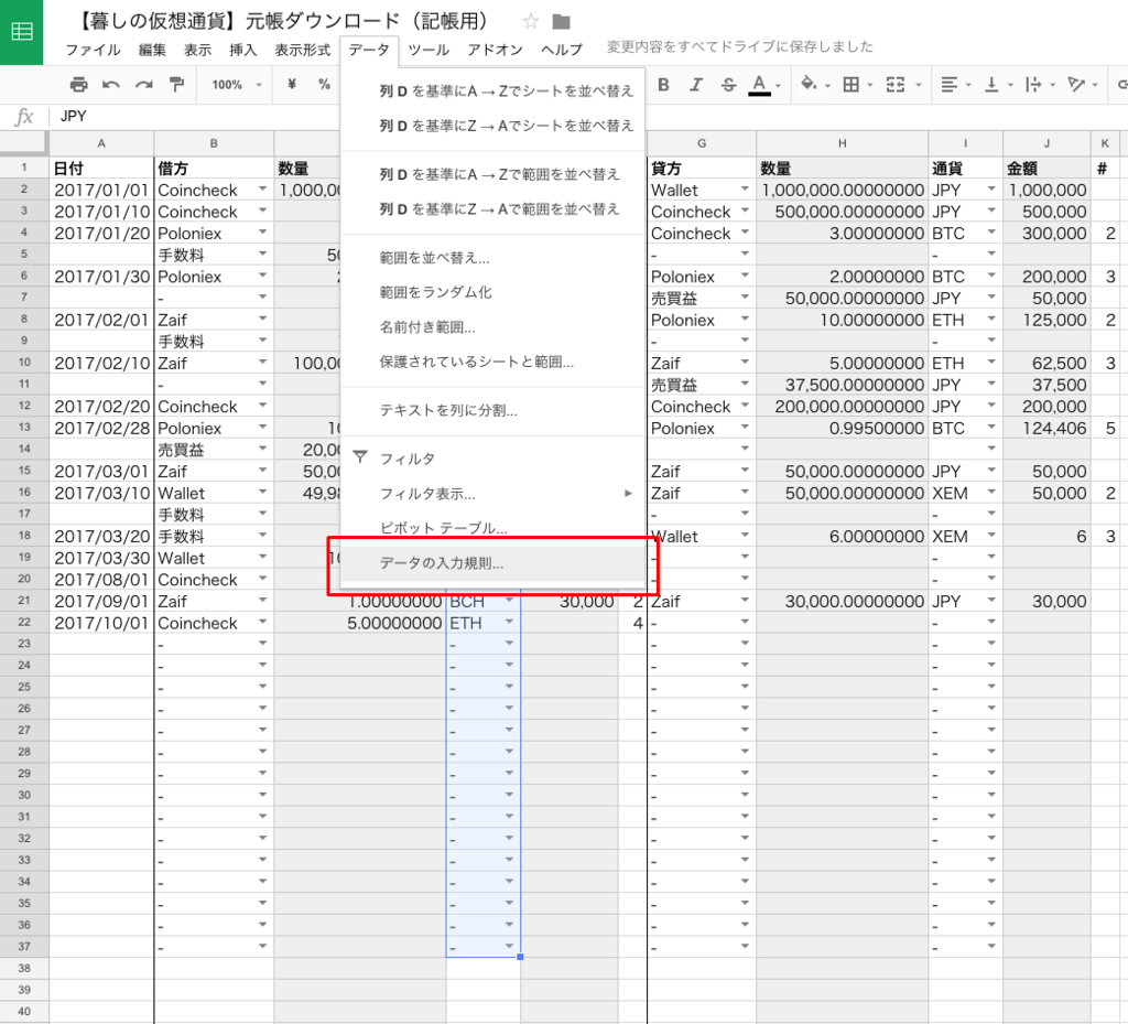 f:id:NABlog:20171207193930p:plain