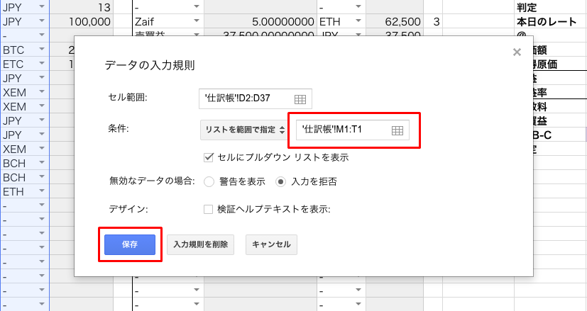 f:id:NABlog:20171207194351p:plain