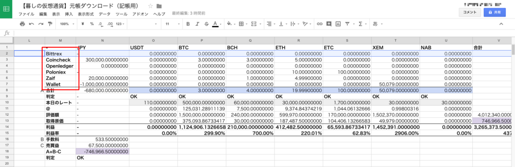 f:id:NABlog:20171221191207p:plain