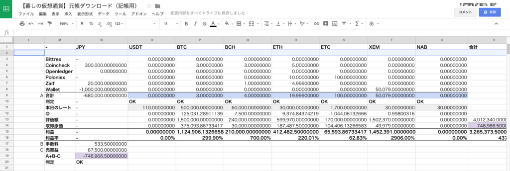 f:id:NABlog:20171221192312p:plain