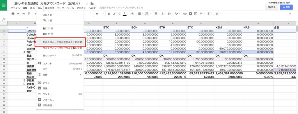 f:id:NABlog:20171221192540p:plain