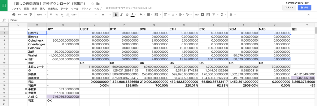 f:id:NABlog:20171221195600p:plain
