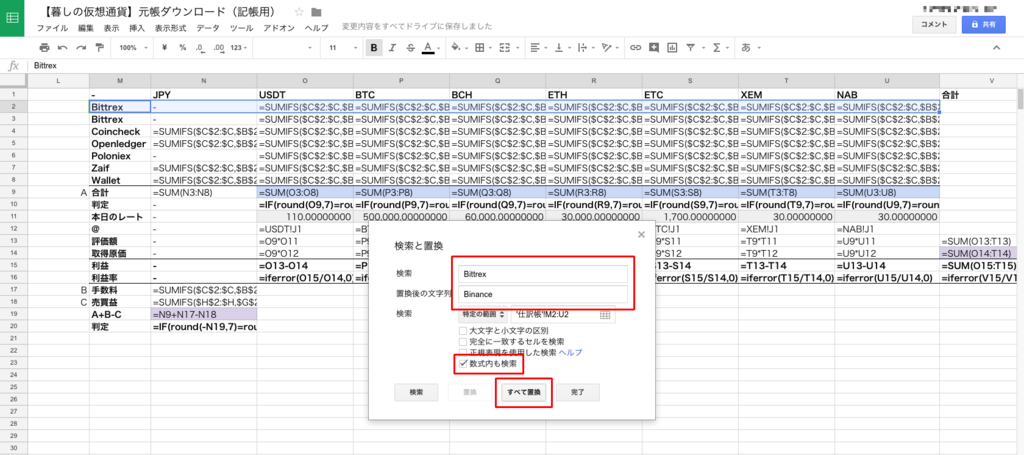 f:id:NABlog:20171221200159p:plain
