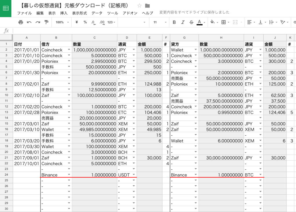 f:id:NABlog:20171221202942p:plain