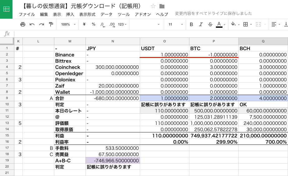 f:id:NABlog:20171221205456p:plain