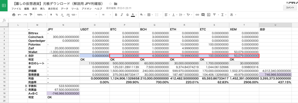 f:id:NABlog:20180115080857p:plain