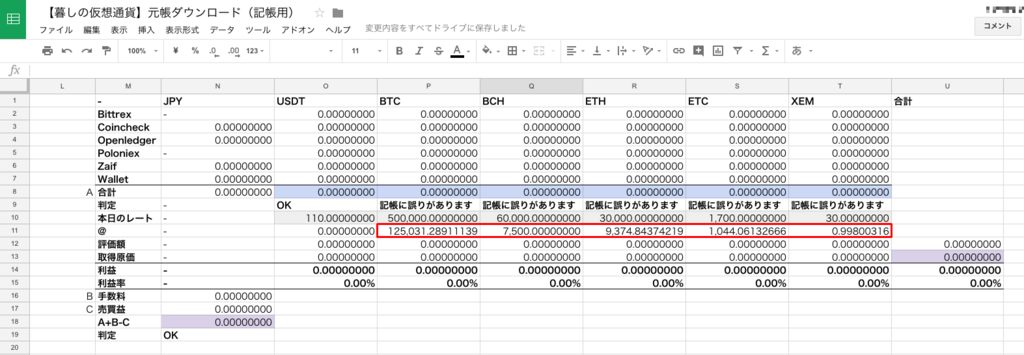 f:id:NABlog:20180115085541p:plain