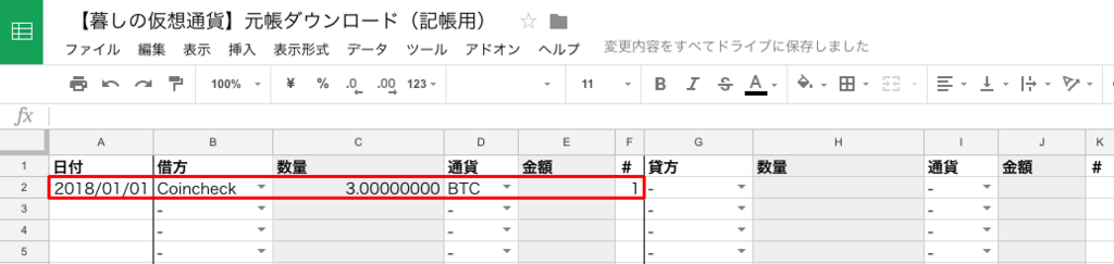 f:id:NABlog:20180115090846p:plain
