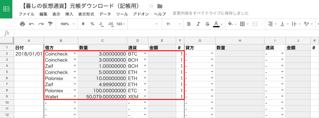 f:id:NABlog:20180115091819p:plain