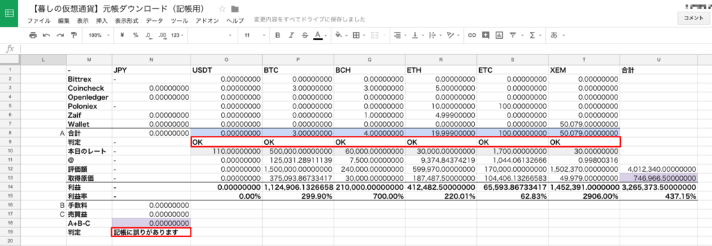 f:id:NABlog:20180115092220p:plain