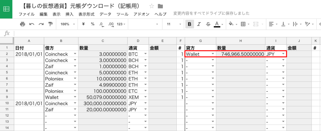 f:id:NABlog:20180115150526p:plain