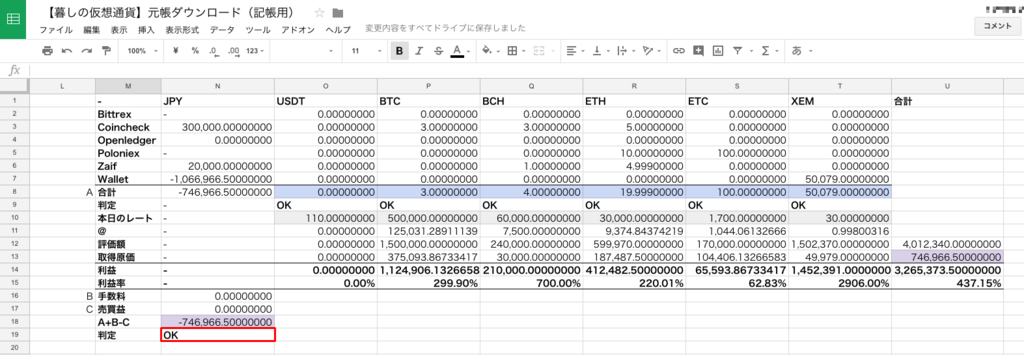 f:id:NABlog:20180115151447p:plain