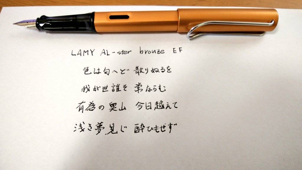 f:id:NACA:20201027101508j:plain f:id:NACA:20201027101508j:plain