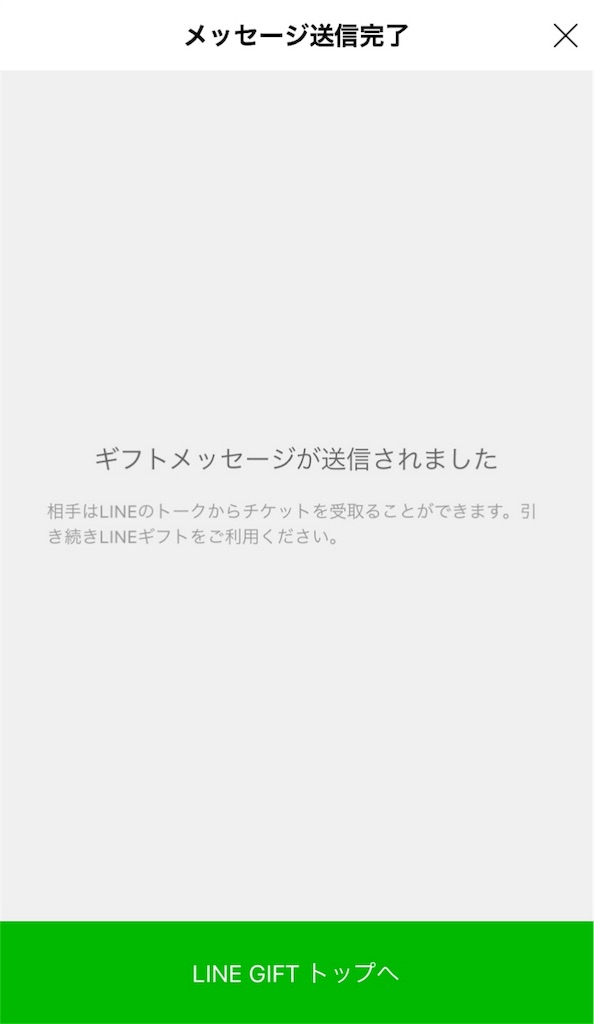 f:id:NACCHAN:20170915232852j:image f:id:NACCHAN:20170915232852j:image