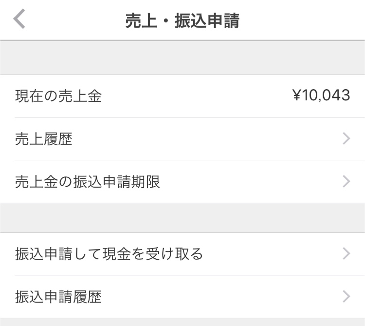 f:id:NACCHAN:20171014225840j:plain f:id:NACCHAN:20171014225840j:plain