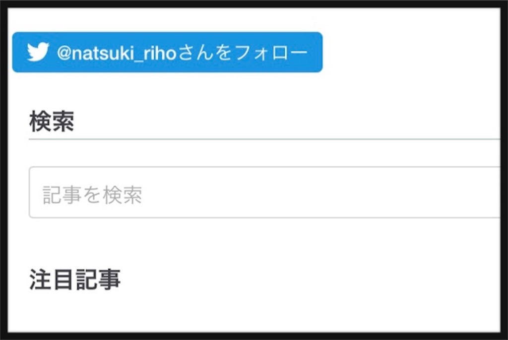 f:id:NACCHAN:20180407002854j:plain