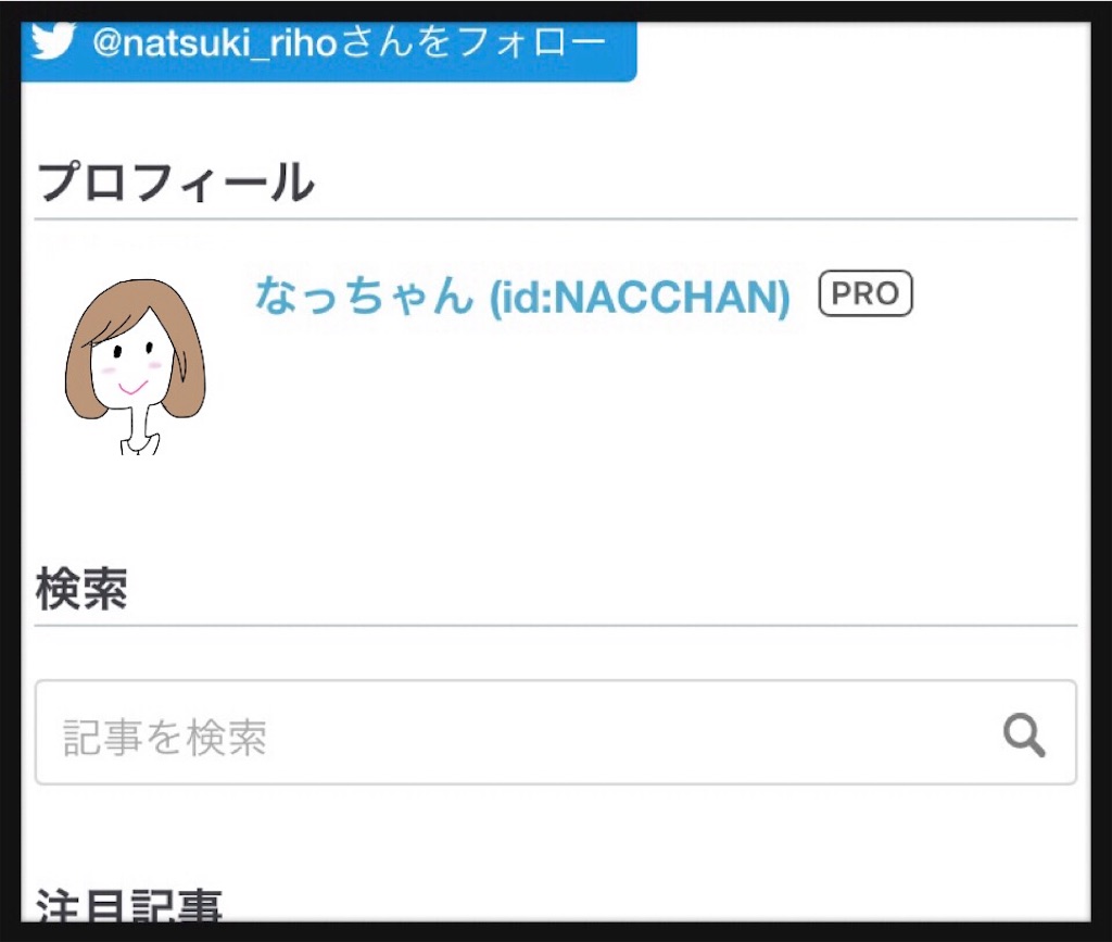 f:id:NACCHAN:20180408100037j:image
