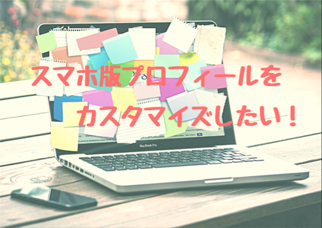 f:id:NACCHAN:20180408103907p:image