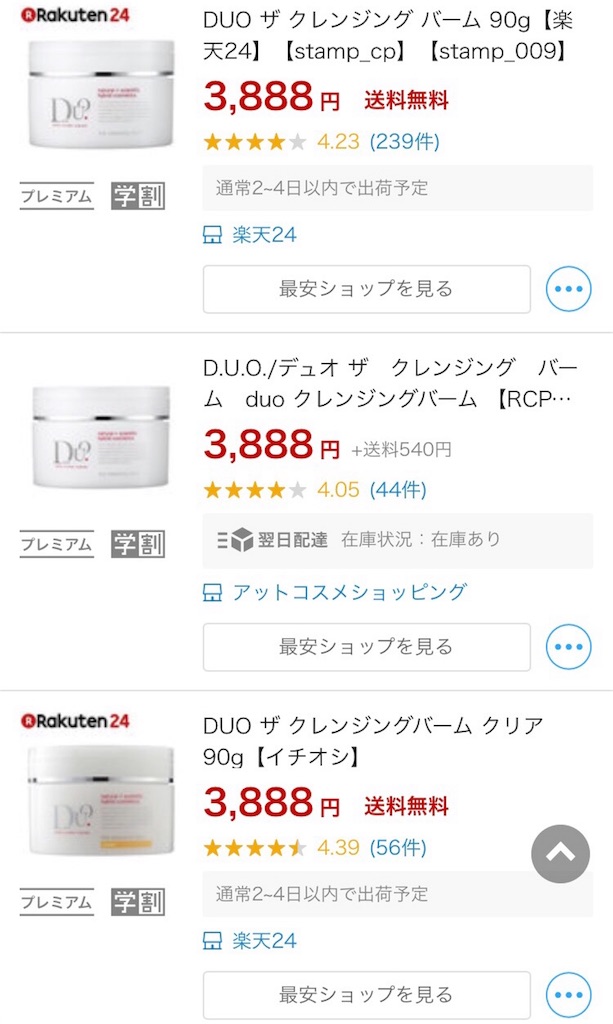 f:id:NACCHAN:20180502100207j:plain f:id:NACCHAN:20180502100207j:plain