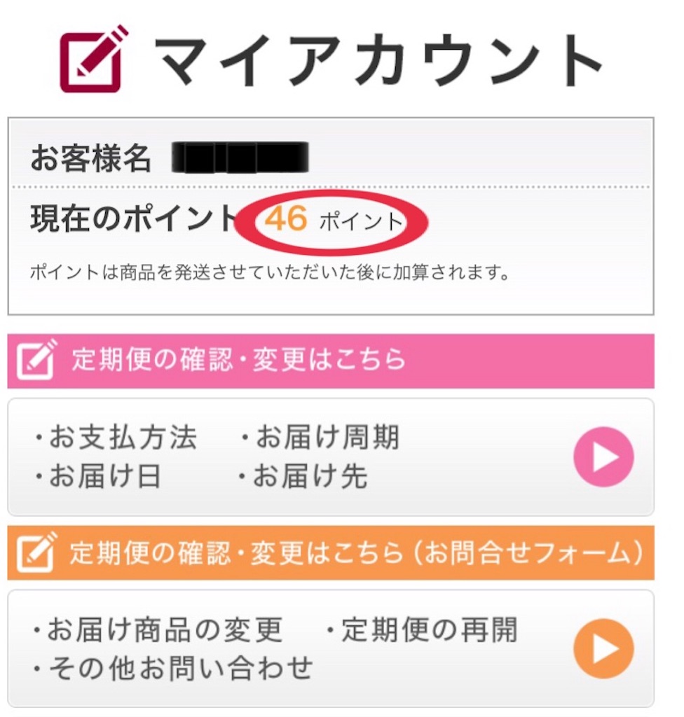 f:id:NACCHAN:20180503134529j:plain f:id:NACCHAN:20180503134529j:plain