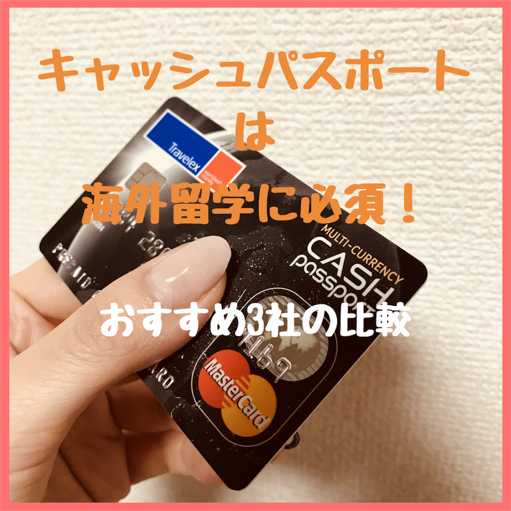 f:id:NACCHAN:20180518131307p:image