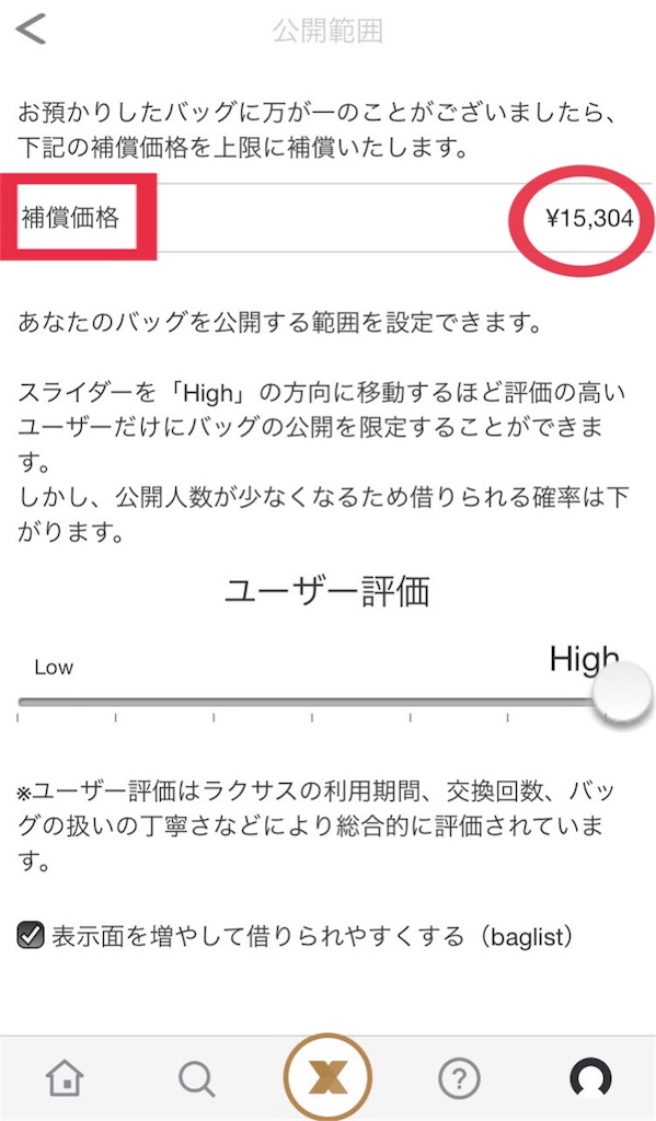 f:id:NACCHAN:20180525164119j:image f:id:NACCHAN:20180525164119j:image