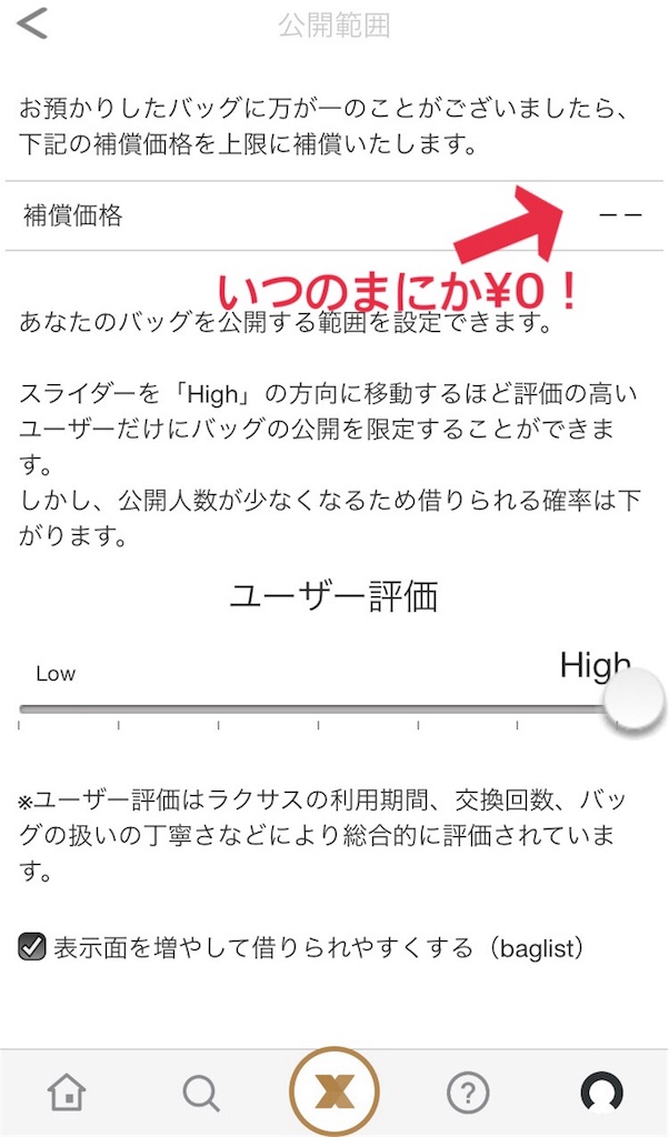 f:id:NACCHAN:20180525164342j:image f:id:NACCHAN:20180525164342j:image
