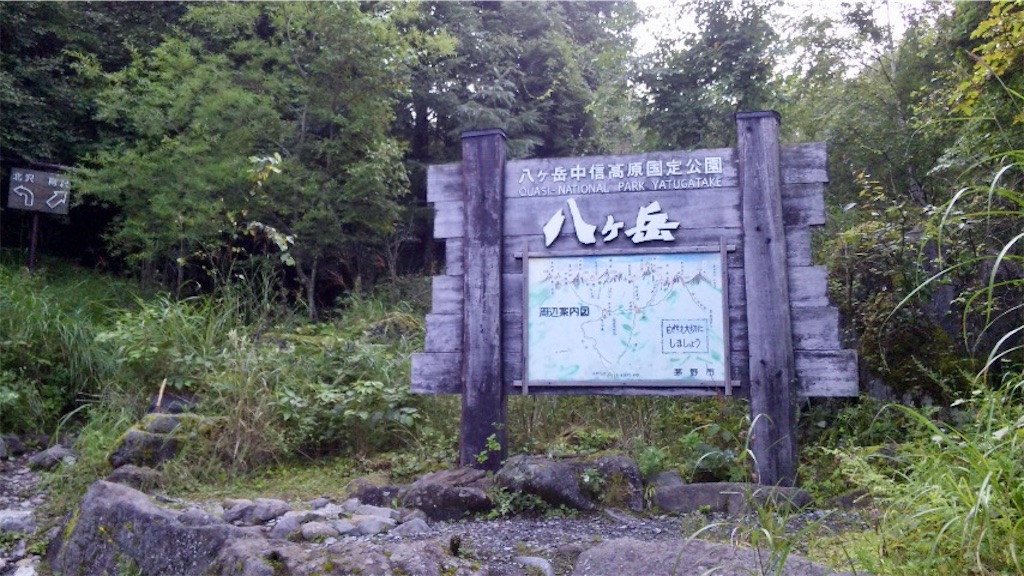 f:id:NACK-y:20190714003409j:image