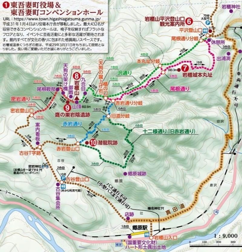 岩櫃山】古谷から周回。天狗の架け橋(現在通行禁止)をはじめ、岩場・鎖