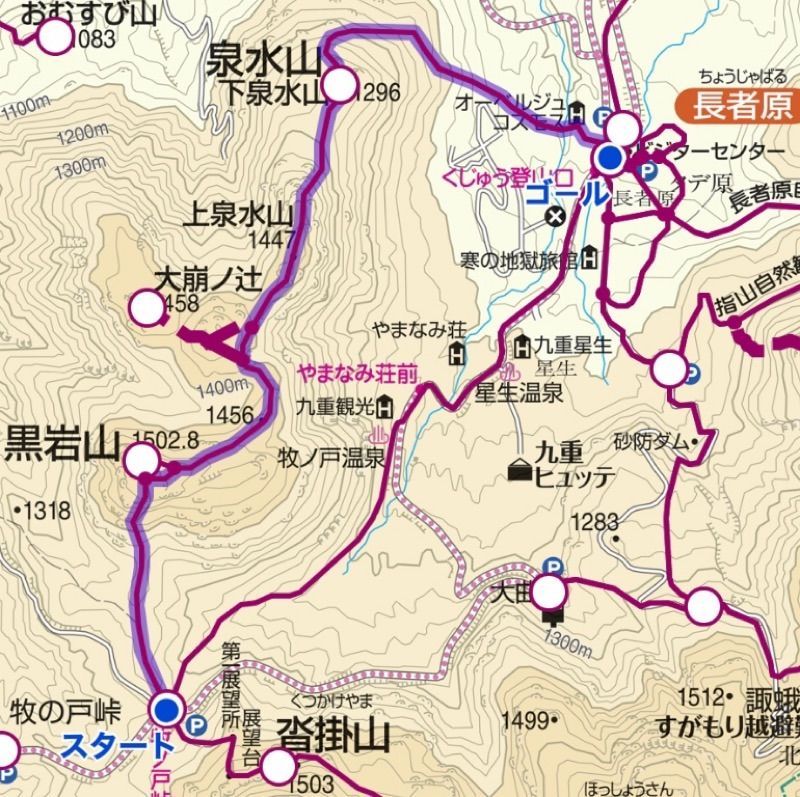 黒岩山〜泉水山】牧ノ戸峠から長者原まで縦走。開けた稜線からくじゅう
