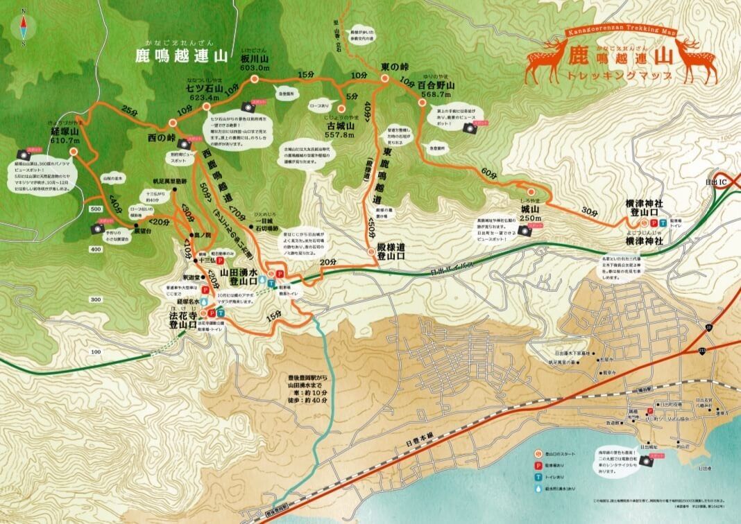 経塚山〜七ツ石山(鹿鳴越連山)】山田湧水〜殿様道。手軽に縦走しながら