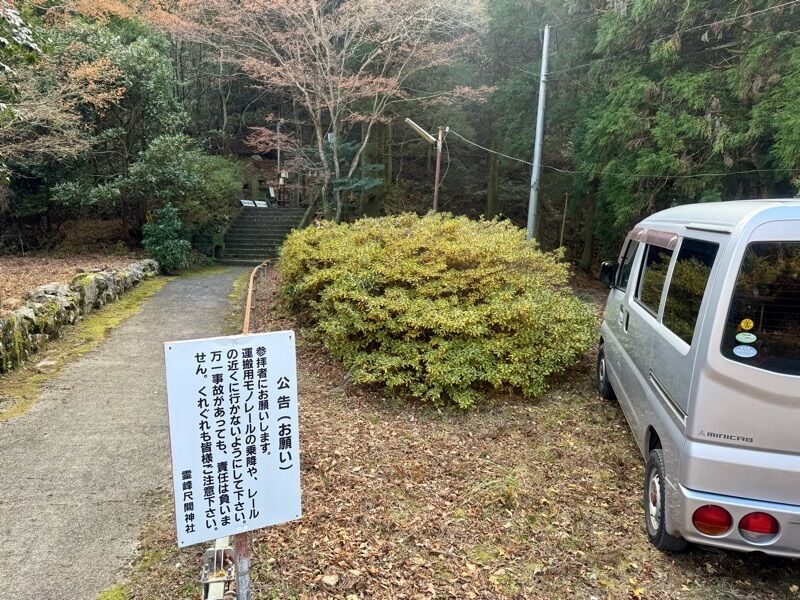 f:id:NACK-y:20250616205345j:image
