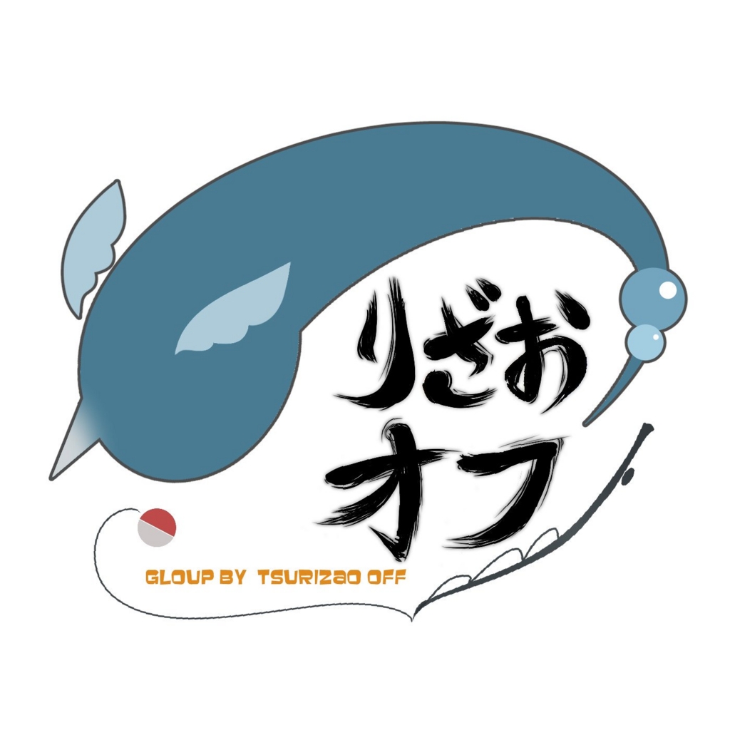 f:id:NACK_poke:20160815164819j:plain f:id:NACK_poke:20160815164819j:plain