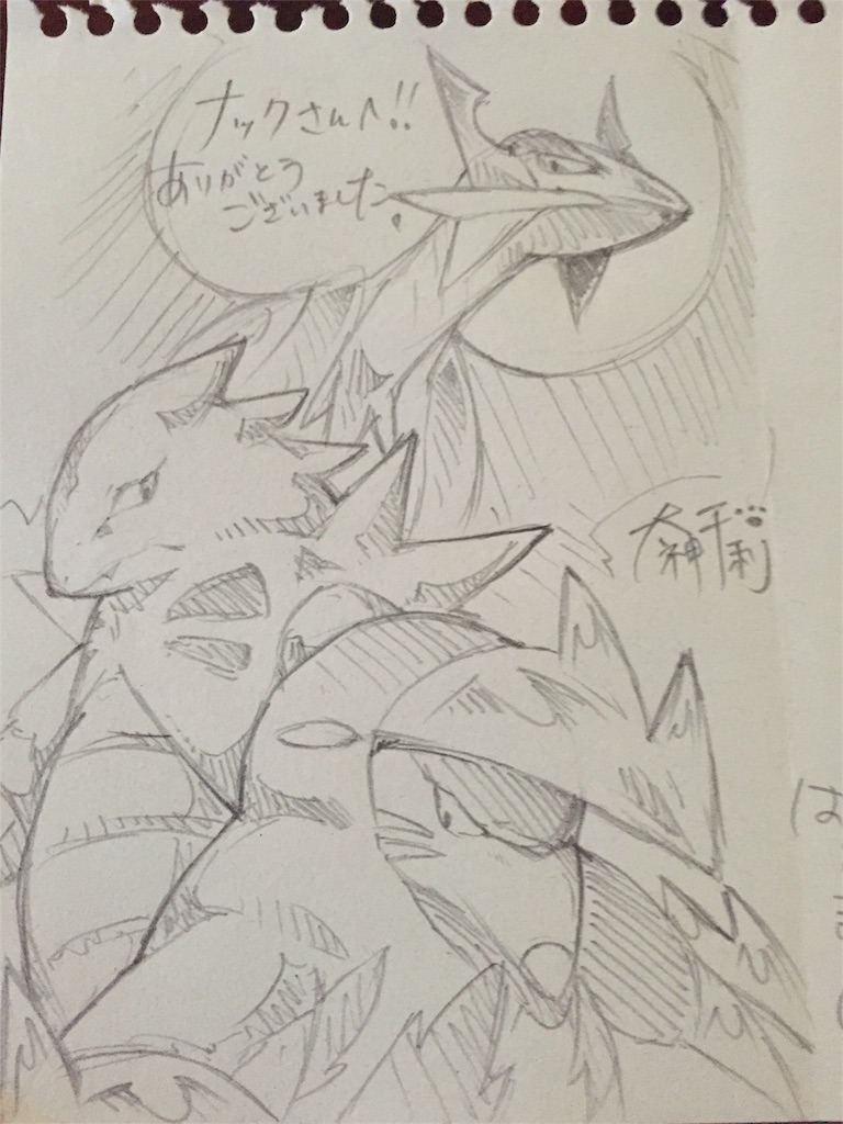 f:id:NACK_poke:20160816134533j:image f:id:NACK_poke:20160816134533j:image