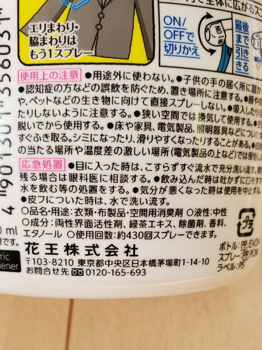 f:id:NAGOBUROGU:20200425075822j:plain