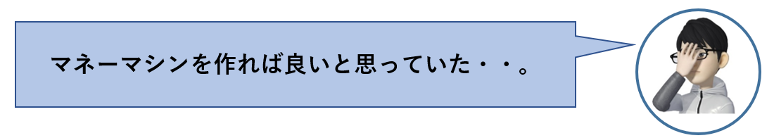 f:id:NAGOBUROGU:20200830091819p:plain f:id:NAGOBUROGU:20200830091819p:plain