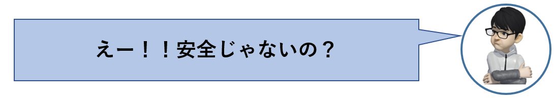 f:id:NAGOBUROGU:20200830092029p:plain f:id:NAGOBUROGU:20200830092029p:plain