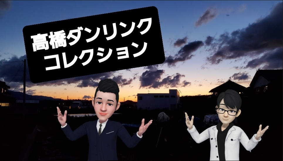 f:id:NAGOBUROGU:20200830223211j:plain f:id:NAGOBUROGU:20200830223211j:plain