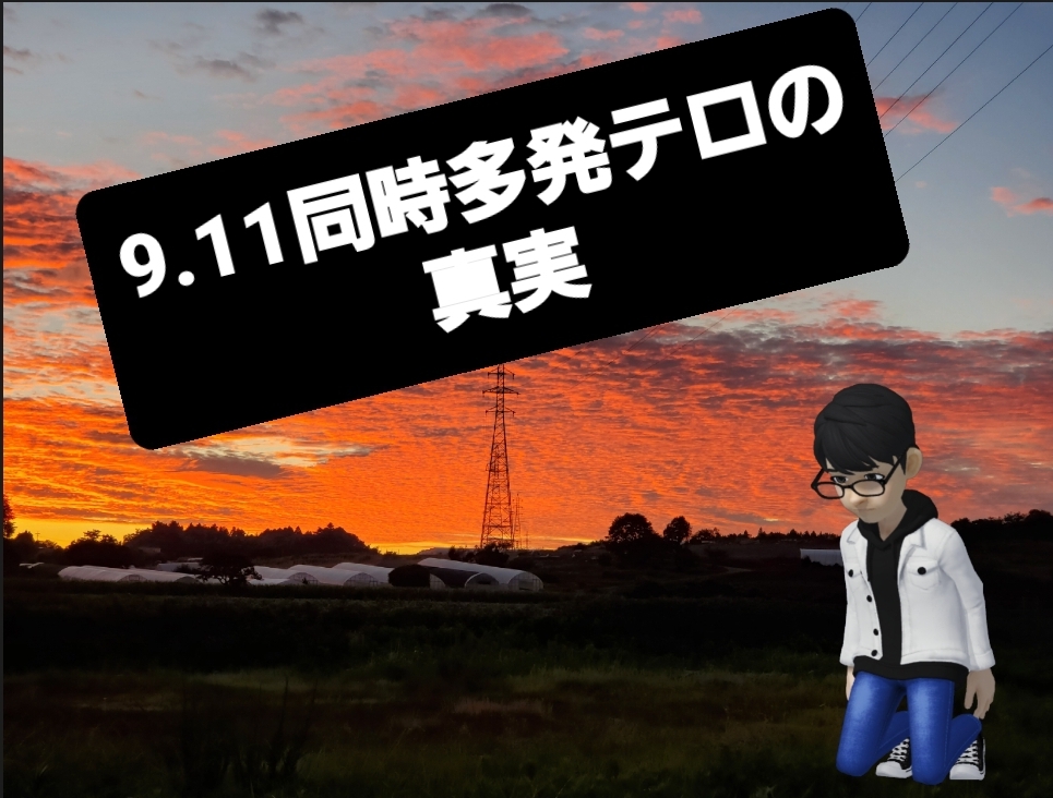 f:id:NAGOBUROGU:20200911173447j:plain f:id:NAGOBUROGU:20200911173447j:plain