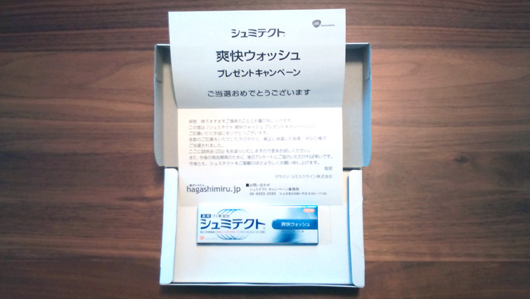 f:id:NAKAYAMA-Hiroshi:20111225160421j:image:w640