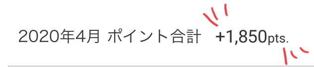 f:id:NAKAYOSHI:20200418134555j:plain f:id:NAKAYOSHI:20200418134555j:plain