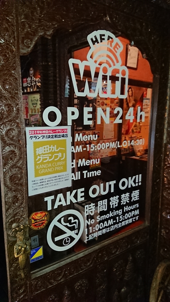 f:id:NAKITSO:20200223223933j:plain f:id:NAKITSO:20200223223933j:plain