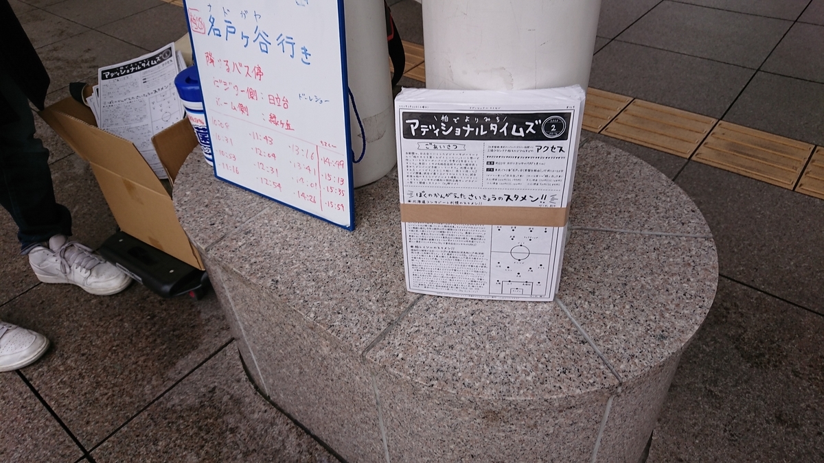 f:id:NAKITSO:20200224192434j:plain f:id:NAKITSO:20200224192434j:plain