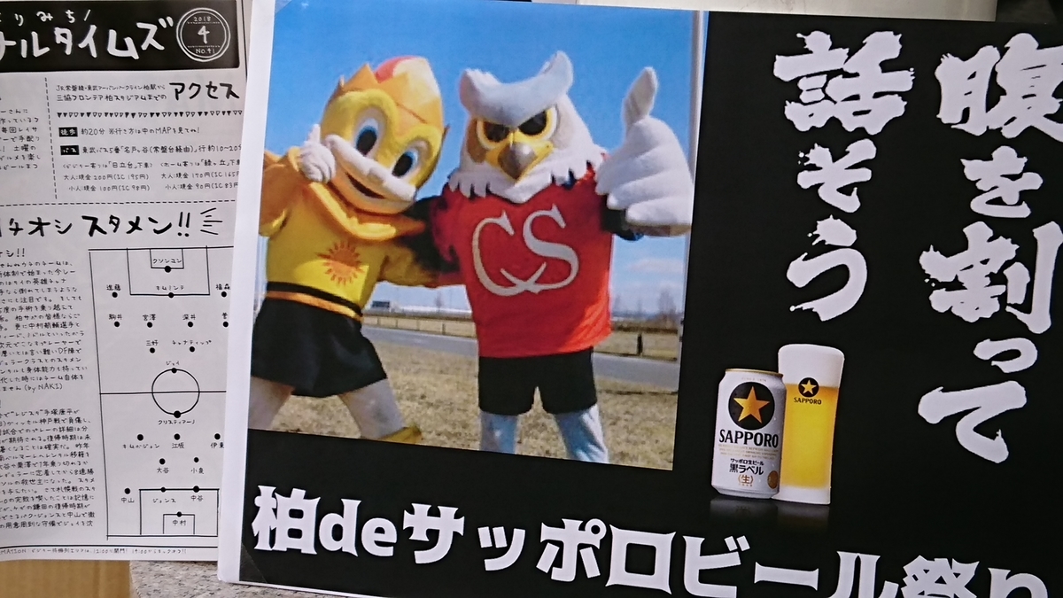 f:id:NAKITSO:20200224192528j:plain f:id:NAKITSO:20200224192528j:plain