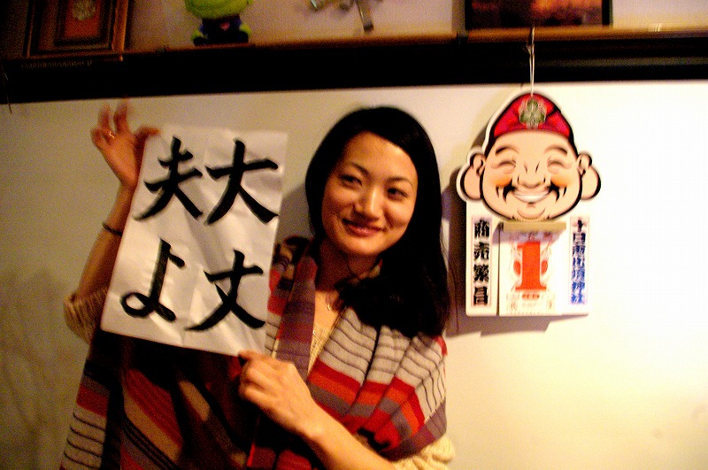 f:id:NAMARI:20110127232450j:image f:id:NAMARI:20110127232450j:image