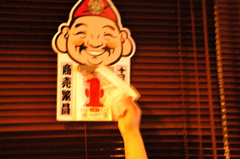 f:id:NAMARI:20110127232452j:image f:id:NAMARI:20110127232452j:image