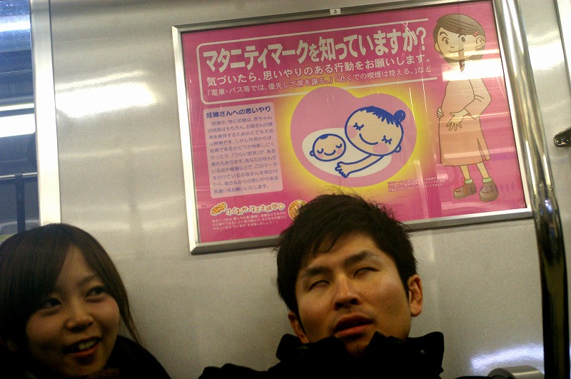 f:id:NAMARI:20110307223759j:image
