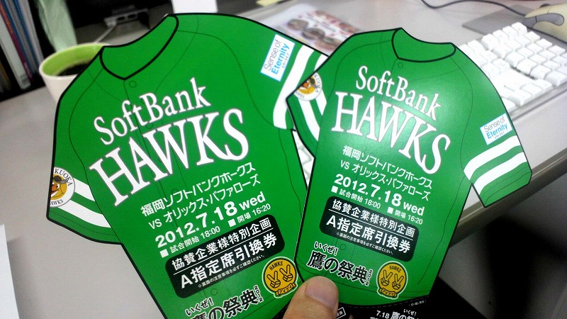 f:id:NAMARI:20120726174741j:image f:id:NAMARI:20120726174741j:image