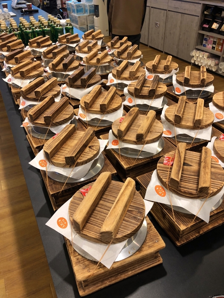 f:id:NAMEKO:20190303010636j:plain f:id:NAMEKO:20190303010636j:plain