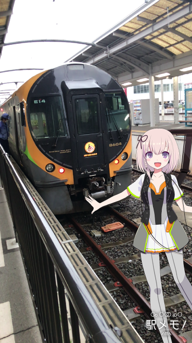 駅メモ マスターオブ四国の旅レポート 5 3日目 愛媛 香川編 あろぱら 駅メモ マスターオブ四国の旅レポート 5 3日目 愛媛 香川編 あろぱら